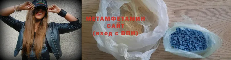 MEGA ONION  даркнет сайт  Киржач  Метамфетамин Methamphetamine 